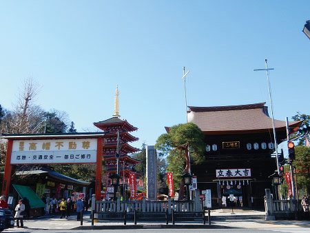 Takahata-san Kongoji Temple (Takahata Fudoson)